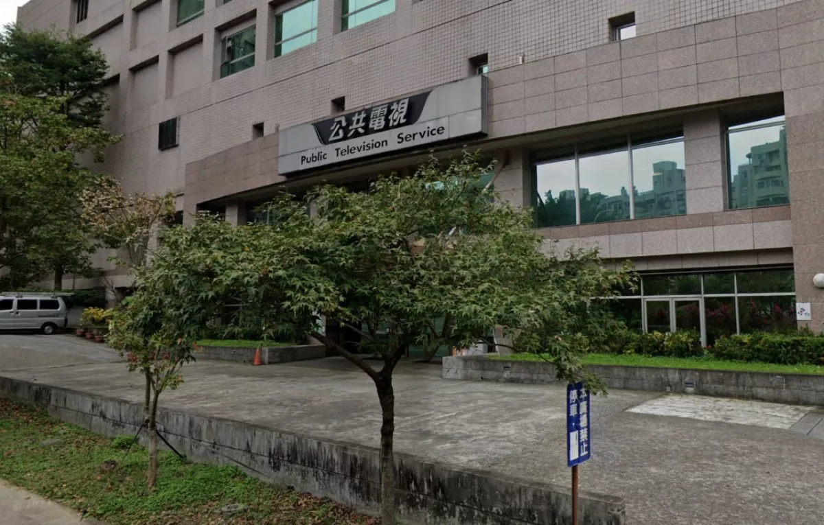 公視23億元預算刪多少？國民黨團協商結果刪2300萬元